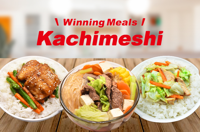 Ajinomoto Winning Meals